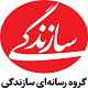لوگو هدر سازندگی - 80-80